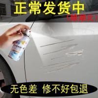 汽车划痕修复神器喷漆罐补漆笔油漆自喷漆白色车漆去痕车蜡汽车蜡