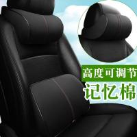 汽车头枕腰靠套装颈椎枕护颈枕靠枕记忆棉车上头枕颈部车用车品载
