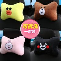 汽车头枕靠枕护颈枕车用卡通颈枕车载内饰枕头座椅腰靠垫一对套装