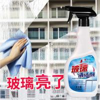 玻璃清洁剂强力去污除垢擦玻璃水正品擦窗喷雾液洗镜子窗户清洗剂