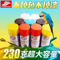 电动车手自喷漆自喷罐漆轮毂喷漆自行车摩托车改色亚光黑色油漆罐