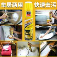 车安驰多功能泡沫清洗剂汽车顶棚内饰清洁剂真皮革座椅护理洗车液