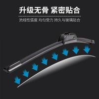 17/18款哈弗H6运动版原装雨刮器16款哈弗H6coupe酷派前雨刷片胶条