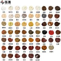 佳匠修补膏家具修补漆木地板修划痕补漆修复木器油漆地板补漆笔