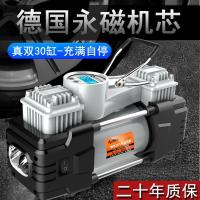 多功能车载充气泵大功率便携式双缸车用打气泵12v电动高压打气筒
