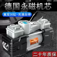 多功能车载充气泵大功率便携式双缸车用打气泵12v电动高压打气筒