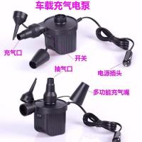 家用220v车载12V电动充气泵家车两用抽气泵橡皮艇水池泳池游泳圈