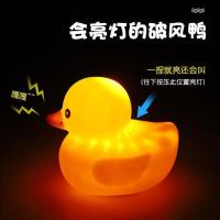 小鸭车载摆件抖音破风鸭带头盔后视镜自行电瓶车车内装饰用品