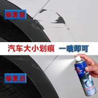 新日雅迪爱玛电动车漆面划痕修复自喷漆电瓶摩托车漆剐蹭修补漆笔