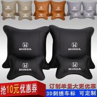 本田飞度思域Xrv雅阁冠道CRV奥德赛凌派腰枕汽车靠枕一对头枕抱枕