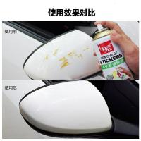 标榜去除双面胶标签胶带小广告除胶剂不干胶清洗剂汽车玻璃除胶水