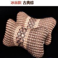 汽车坐垫头枕新款四季骨枕垫靠枕脖子小车用护颈枕冰丝枕头