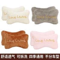 汽车头枕护颈枕车用腰靠一对车载靠枕车内抱枕车座椅靠背垫四件套