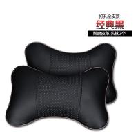 汽车头枕皮夹冰丝枕头车载内饰品四季通用护颈枕靠背垫头靠