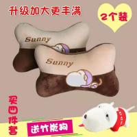 汽车头枕脖子靠枕一对护颈枕车用车载抱枕四件套卡通可爱车内用品
