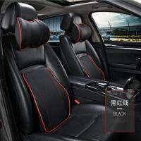 汽车头枕腰靠套装记忆棉四季办公室座椅靠垫护腰垫车用枕头颈椎枕