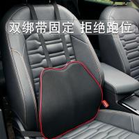 汽车头枕腰靠护腰靠垫腰垫记忆棉腰枕司机座椅头枕颈枕车用套装