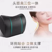 汽车头枕车载座椅靠枕颈枕车内用品真皮记忆棉车用枕头护颈枕一对