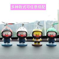 汽车摆件创意个红玻尿酸小鸭车上车载内装饰用品大全女