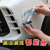 汽车补漆笔车漆油漆划痕收复神器去刮痕修补珍珠白银灰红蓝黑车蜡