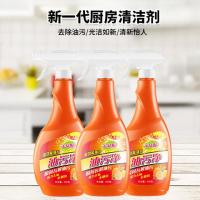 油烟净抽油烟机清洗剂去油污厨房重油清洁剂污净强力泡沫除油神器