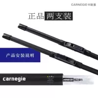福田时代货车专用无骨雨刷器雨刮器雨刷片前窗胶条新款配件正品