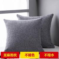 纯色亚麻沙发抱枕靠垫客厅靠枕床头大号靠背抱枕套不含芯棉麻定制