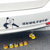 螺旋桨汽车用破风涡轮增鸭车载网红摆件小鸭子车身创意装饰用品