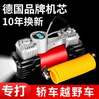 车载充气泵双缸12v车家两用220v大功率小轿车汽车打气泵电动气筒