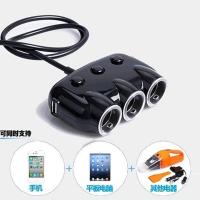 车载充电器头点烟器快充一拖三车充多功能手机汽车