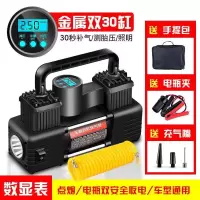 车载双缸充气泵大功率小车打气泵自动充气泵suv充气机轿车打气筒