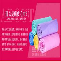 【 二送三 四送五 】 加厚鹿皮巾麂皮巾吸水大号擦干头发洗车毛巾擦车巾布汽车用品