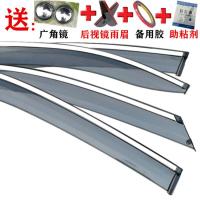 大众新捷达新桑塔纳晴雨挡宝来速腾VA3朗逸PLUS车窗雨眉遮雨挡板