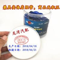 斯福特补胎胶片真空胎冷补胶片补胎胶片轮胎补片软款