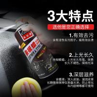 车安驰表板蜡内饰蜡仪表盘上光保养塑料件翻新修复皮革护理汽车蜡