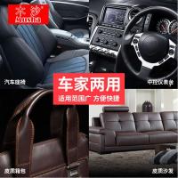 车表板蜡汽车用品内饰蜡上光真皮保养塑料翻新剂镀膜车蜡仪表盘蜡