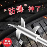 【送静电贴】汽车轮胎清石钩石子清理工具多功能去石头防爆胎钩子