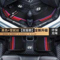 18现代ix35名图ix25朗动领动瑞纳途胜新胜达悦纳索纳塔大包围脚垫