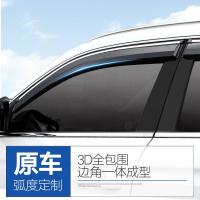 丰田新卡罗拉晴雨挡rav4花冠2019款威驰雨眉雷凌双擎汽车窗挡雨板