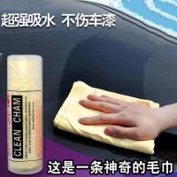 加厚多功能合成鹿皮巾吸水巾不毛干发巾洗车毛巾擦车布清洁用品