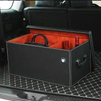 奔驰宝马奥迪汽车用品车内车载后备箱储物箱收纳箱多功能置物盒皮