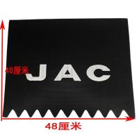 江淮货车挡泥皮 康铃 骏铃 威铃 帅铃 好运 挡泥板JAC挡泥橡胶
