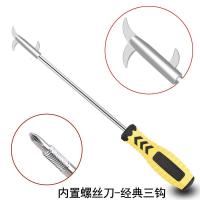 汽车轮胎石子清理工具多功能车胎清石钩抠石头器去扣挑勾除取石器