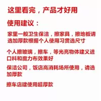 南韩巾韩国布仿麂皮鹿皮毛巾加厚吸水洗车巾擦玻璃布鸡皮布擦车巾