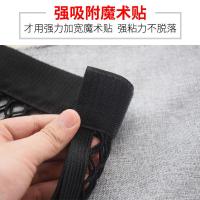 后备箱收纳汽车魔术贴网兜车载尾箱储物网车用置物袋固定内用品
