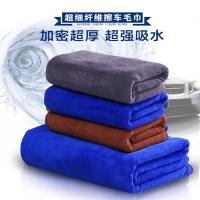 吸水洗车毛巾大号汽车用品工具大全不毛鸡皮擦车毛巾鹿皮巾抹布