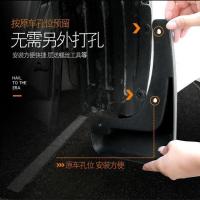 奇瑞瑞虎3 3X 5 5X艾瑞泽5 E3 E5瑞虎7捷途X70旗云凯翼汽车挡泥板