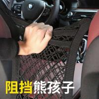 汽车座椅间储物网兜车载车用置物袋椅背挂袋车内用品多功能收纳袋