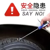 汽车轮胎清理工具轮胎清石钩石子去除勾剔车胎防爆多功能修车用品