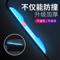 汽车防撞条车边防撞条汽车用品后视镜车身轮眉防刮条反光警示贴